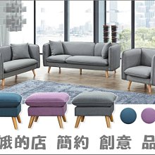 3310-308-3 米德灰色三人沙發(2302)3人座沙發椅【阿娥的店】 歷史價格詳細信息