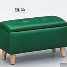 皮革收納凳 多功能皮革長方形收納凳 可折疊試衣間凳子家用 歷史價格詳細信息