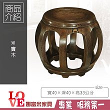 《娜富米家具》SU-87-4 2號餐椅/皮~ 優惠價1100元 歷史價格詳細信息