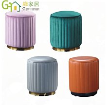 【綠家居】萊比娜 簡約風亞麻布二人座沙發椅(二色可選) 歷史價格詳細信息
