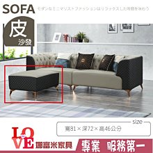《娜富米家具》SX-399-4 916-3布沙發三人椅~ 含運價13000元【雙北市含搬運組裝】 歷史價格詳細信息