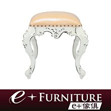 『 e+傢俱 』BC39 威特 Witt 北歐風格 扶手餐椅 | 椅子 | 餐椅 | 單椅 | 現代風格 歷史價格詳細信息