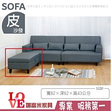 《娜富米家具》SH-691-1 熊貓/萌牛/青蛙兒童椅/單只~ 優惠價800元 歷史價格詳細信息