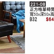 最信用的網拍~高上{全新}08-1尺書櫃(451-05)3*4書櫥/收納櫃/展示櫃~~2023 歷史價格詳細信息
