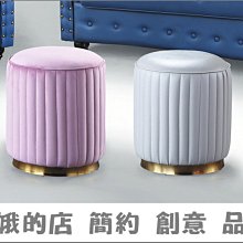 4338-818-4 T02絨布小方凳(金腳)(灰黑綠)【阿娥的店】 歷史價格詳細信息