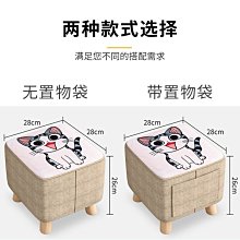 【熱賣精選】實木小矮凳家用布藝沙發凳餐凳客廳軟板凳成人小凳子圓木凳換鞋凳 歷史價格詳細信息
