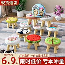 【熱賣精選】小凳子 創意皮凳子圓凳客廳沙發凳換鞋凳時尚茶幾凳矮凳家用小板凳皮墩子 歷史價格詳細信息