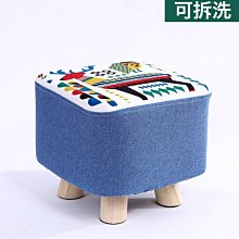 【熱賣精選】實木小矮凳家用布藝沙發凳餐凳客廳軟板凳成人小凳子圓木凳換鞋凳 歷史價格詳細信息