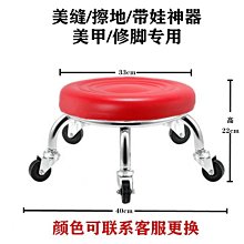 家用滑輪矮凳美縫凳子帶娃學步凳旋轉美甲換鞋椅子羊羔絨圓凳 歷史價格詳細信息