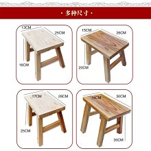 【熱賣精選】實木小矮凳家用布藝沙發凳餐凳客廳軟板凳成人小凳子圓木凳換鞋凳 歷史價格詳細信息