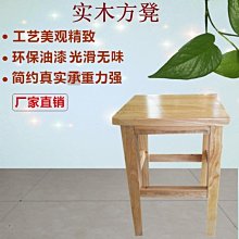 【熱賣精選】矮凳實木小板橡木小圓凳實木T凳子小方凳梯登釣魚凳洗衣凳換鞋凳 歷史價格詳細信息