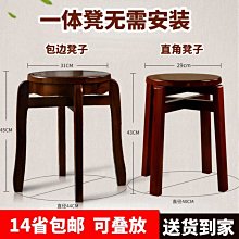 【熱賣精選】矮凳實木小板橡木小圓凳實木T凳子小方凳梯登釣魚凳洗衣凳換鞋凳 歷史價格詳細信息