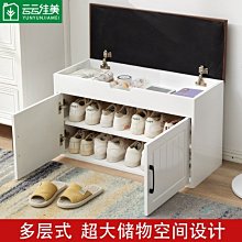 【精選】換鞋凳門口家用鞋柜坐凳一體穿鞋凳詫寂風入戶凳子軟包坐墊進門凳~營業中可開發票 歷史價格詳細信息