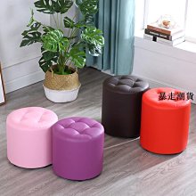 【熱賣精選】小凳子 創意皮凳子圓凳客廳沙發凳換鞋凳時尚茶幾凳矮凳家用小板凳皮墩子 歷史價格詳細信息