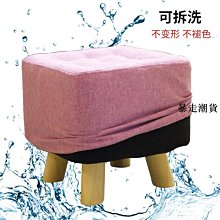【熱賣精選】小凳子 創意皮凳子圓凳客廳沙發凳換鞋凳時尚茶幾凳矮凳家用小板凳皮墩子 歷史價格詳細信息