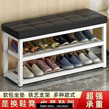 簡易鞋架家用鐵藝多層經濟型省空間宿舍小鞋柜門口防塵收納架子~特價家用雜貨 歷史價格詳細信息