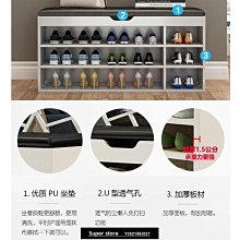 家用門口換鞋凳簡易衣帽架一體收納可坐鞋架實木置物鞋柜新款室內熱心小賣家 歷史價格詳細信息