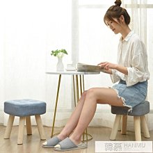 布藝矮凳 實木小凳子 客廳 創意小板凳 家用成人 穿鞋凳 沙發換鞋凳向日葵優品 歷史價格詳細信息
