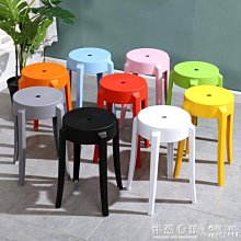 下殺-創意箭頭小凳子 親子園餐廳等候家用換鞋成人加厚塑料板凳網紅椅 歷史價格詳細信息