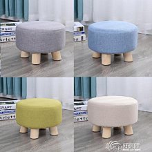 下殺-凳子家用圓凳儲物凳客廳沙發腳凳網紅懶人創意化妝凳布藝換鞋凳 歷史價格詳細信息