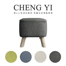 《誠意傢俱》藤編實木方凳/化妝椅/餐椅/茶几椅/腳椅/鏡台椅/實木椅 歷史價格詳細信息