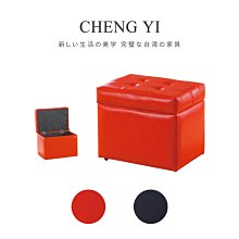 皮革收納凳 多功能皮革長方形收納凳 可折疊試衣間凳子家用 歷史價格詳細信息