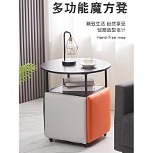 五合一凳子多功能魔方凳簡約簡約組合家用方形試鞋凳客廳 歷史價格詳細信息