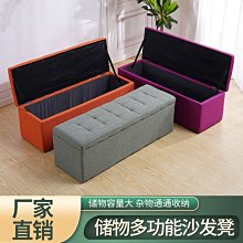 試鞋凳換鞋凳儲物凳床尾凳長凳皮凳皮墩子服裝店沙發凳試衣間凳子- 歷史價格詳細信息