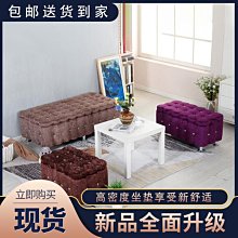 試鞋凳換鞋凳儲物凳床尾凳長凳皮凳皮墩子服裝店沙發凳試衣間凳子- 歷史價格詳細信息