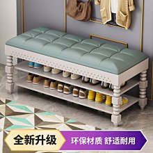 試鞋凳換鞋凳儲物凳床尾凳長凳皮凳皮墩子服裝店沙發凳試衣間凳子- 歷史價格詳細信息
