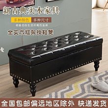 客廳收納凳 簡約入戶換鞋凳 家用小凳子 茶几矮凳 收納凳 長沙發凳子 歷史價格詳細信息