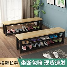 換鞋凳家用門口可坐休息收納凳服裝店沙發凳多功能儲物凳長條皮凳- 歷史價格詳細信息