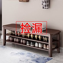 換鞋凳家用門口可坐鞋柜長板凳浴室更衣室長條凳健身房休息收納凳- 歷史價格詳細信息