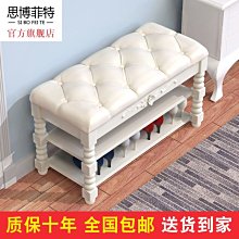 試鞋凳換鞋凳儲物凳床尾凳長凳皮凳皮墩子服裝店沙發凳試衣間凳子- 歷史價格詳細信息