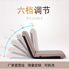 懶人沙發榻榻米可摺疊單人小沙發床上電腦椅宿舍飄窗日式靠背椅WYXDY超夯 正品 活動 優惠 歷史價格詳細信息