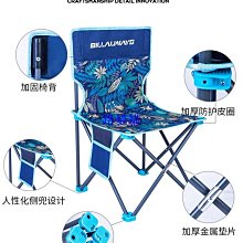 戶外便攜式疊椅子戰備板凳小凳子旅行露營馬扎超輕排隊地鐵 歷史價格詳細信息