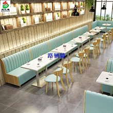 奶茶店靠牆編藤卡座風沙發餐廳日料店咖啡廳飯店餐桌椅組合 歷史價格詳細信息