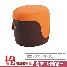《娜富米家具》SB-128-3 費德莉雙人布沙發~ 含運價5900元【雙北市含搬運組裝】 歷史價格詳細信息