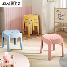 塑料椅子可疊放家用餐凳餐桌簡約現代北歐輕奢網紅靠背餐椅小凳子【沃匠家居工具】 歷史價格詳細信息