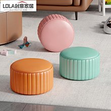 小凳子簡約換鞋凳客廳沙發腳踏凳茶幾小矮凳軟包小椅子家用小板凳~告白氣球【大件請下標宅配或者郵局】 歷史價格詳細信息