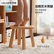 小凳子家用實木矮凳換鞋凳結實耐用客廳茶幾沙發腳凳軟包兒童板凳 歷史價格詳細信息