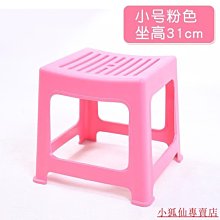 方格排水浴室拖鞋 室內拖鞋 居家拖鞋 防水 防滑 透氣 耐磨  現貨 蝦皮直送 歷史價格詳細信息