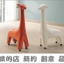 4330-238-03 帕翠夏休閒椅(SJ278)1人座單椅 餐椅【阿娥的店】 歷史價格詳細信息