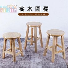 免安裝木質摺疊鞋架 四層 / 五層 / 六層 鞋靴置物架 鞋櫃 免運 現貨 廠商直送 歷史價格詳細信息