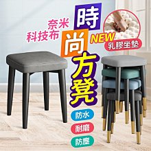 防水科技布皮革餐桌椅子套罩萬能通用家用木板凳保護座椅罩千鳥格~特價 歷史價格詳細信息