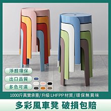 塑膠風車 擺設 風車 益智玩具 教學 兒童 彩色 創意 葉片風車 懷舊 黃色 綠色 白色 玩具 美觀 趣味 童年 益智 歷史價格詳細信息