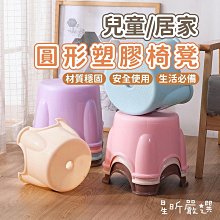 小椅子塑膠凳子 寶寶凳子 小凳子 防滑凳子 兒童矮凳 兒童座椅 寶寶小凳子巧騰水桶學生宿舍用帶蓋洗澡桶手提可坐家用洗衣桶 歷史價格詳細信息