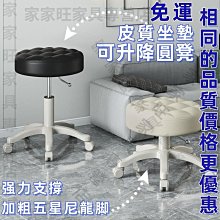 【免運】美髮店椅子理髮椅網紅不銹鋼剪髮椅快剪椅髮廊專用液壓理髮店椅子 理髮椅 美容椅 美髮椅 舒適耐用可躺美容椅 升降椅聯係客服有驚喜 歷史價格詳細信息