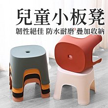 【台灣現貨】小凳子 加厚 塑料圓凳 兒童椅子 可疊放風車凳 矮凳 小矮凳 塑膠小凳子 小椅凳 加厚傢用小闆凳 兒童矮凳 歷史價格詳細信息
