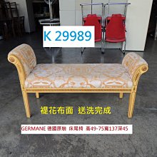 ????二手衣倉????德國 Lassig 多功能復刻版媽媽包 AL0102 歷史價格詳細信息
